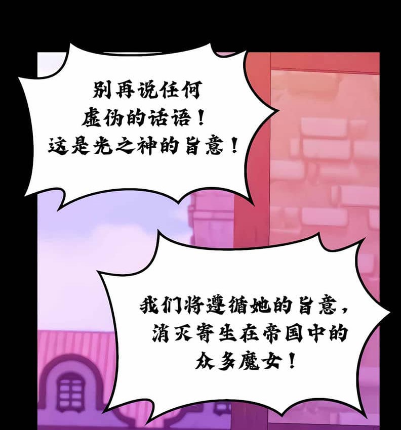 120P - 抖M女仆第二季