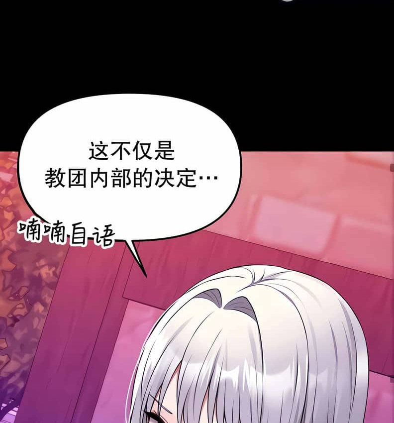 124P - 抖M女仆第二季