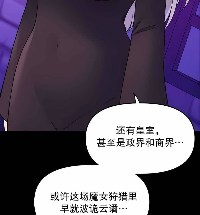 126P - 抖M女仆第二季