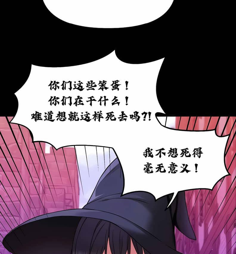 127P - 抖M女仆第二季