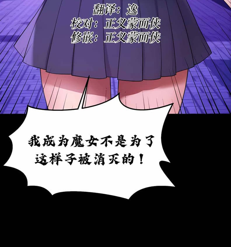 129P - 抖M女仆第二季
