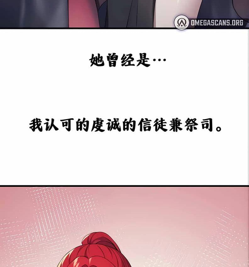 12P - 抖M女仆第二季