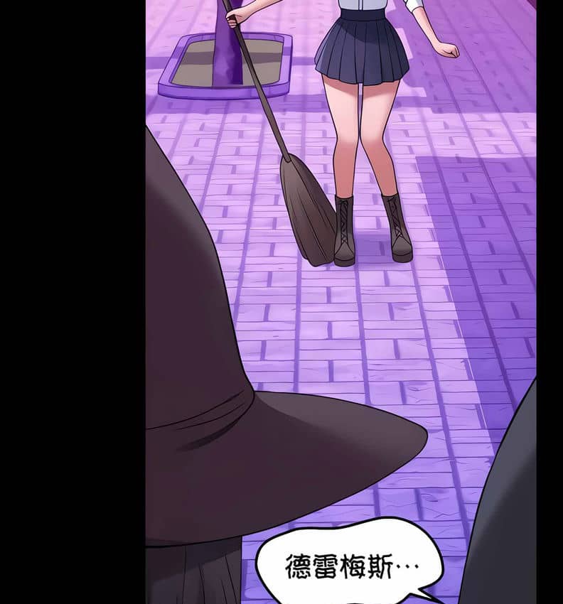 131P - 抖M女仆第二季
