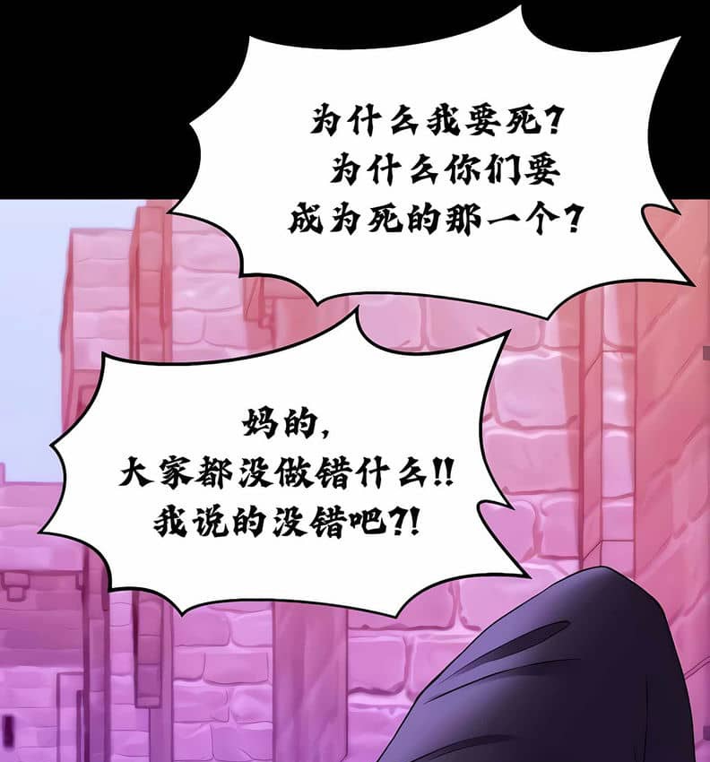 133P - 抖M女仆第二季