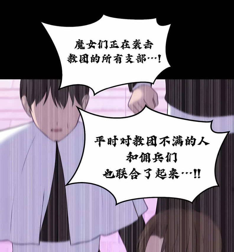 139P - 抖M女仆第二季