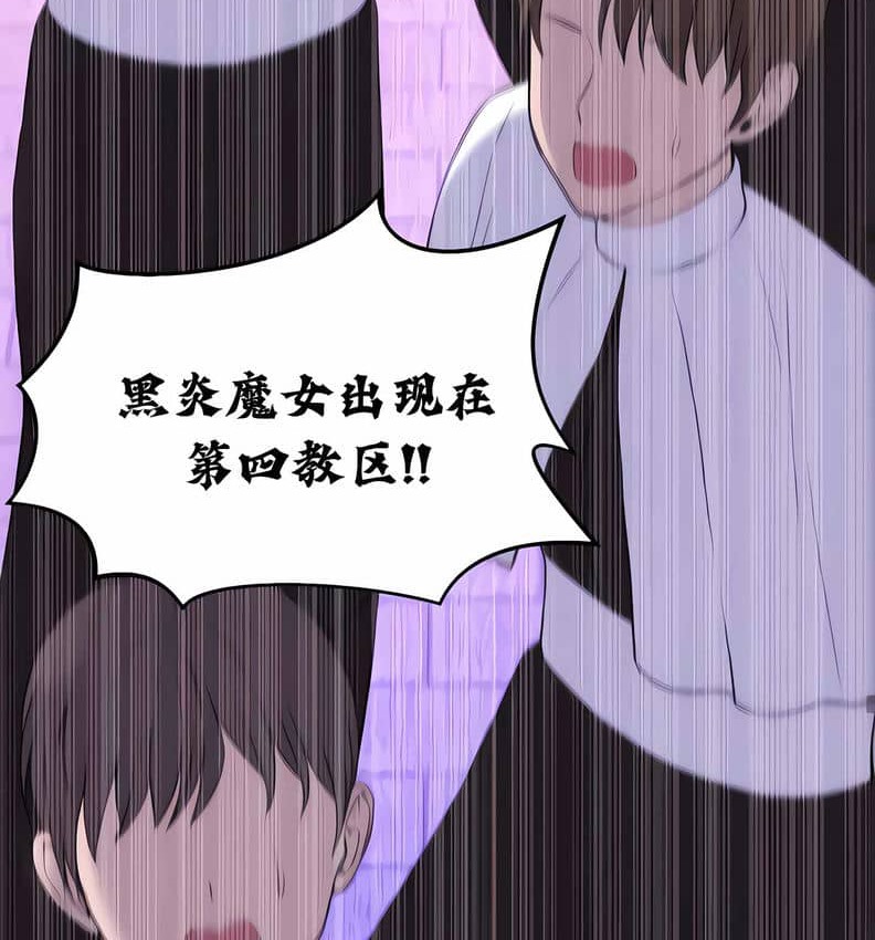 140P - 抖M女仆第二季