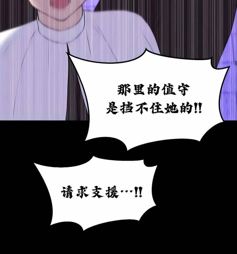 141P - 抖M女仆第二季