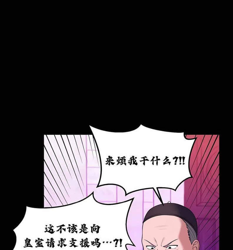 142P - 抖M女仆第二季