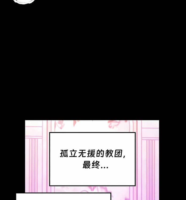 146P - 抖M女仆第二季