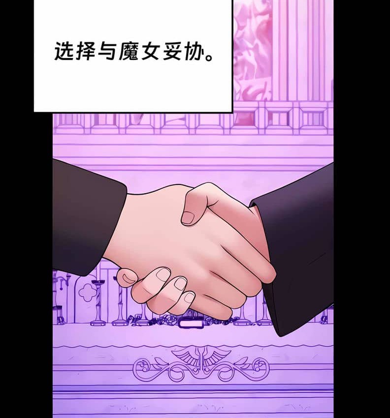 147P - 抖M女仆第二季