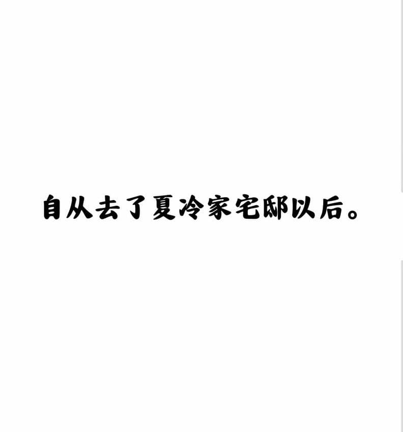 15P - 抖M女仆第二季
