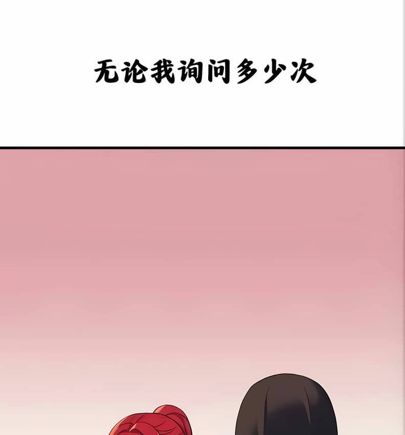 16P - 抖M女仆第二季
