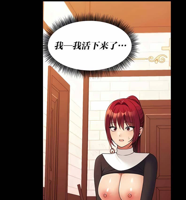 172P - 抖M女仆第二季