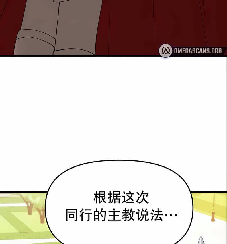 177P - 抖M女仆第二季