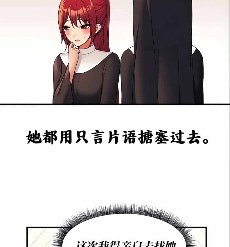 17P - 抖M女仆第二季