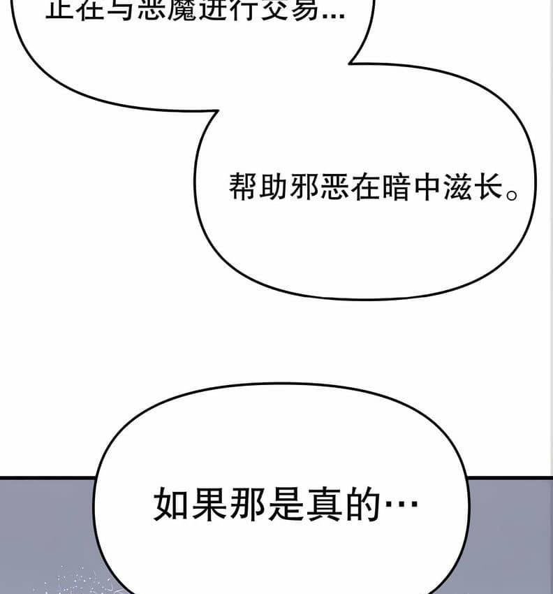 180P - 抖M女仆第二季