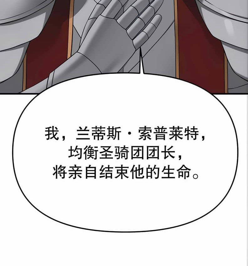 182P - 抖M女仆第二季