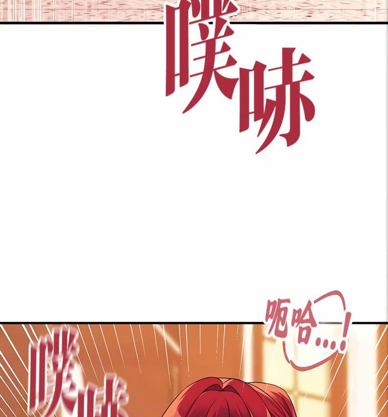 24P - 抖M女仆第二季