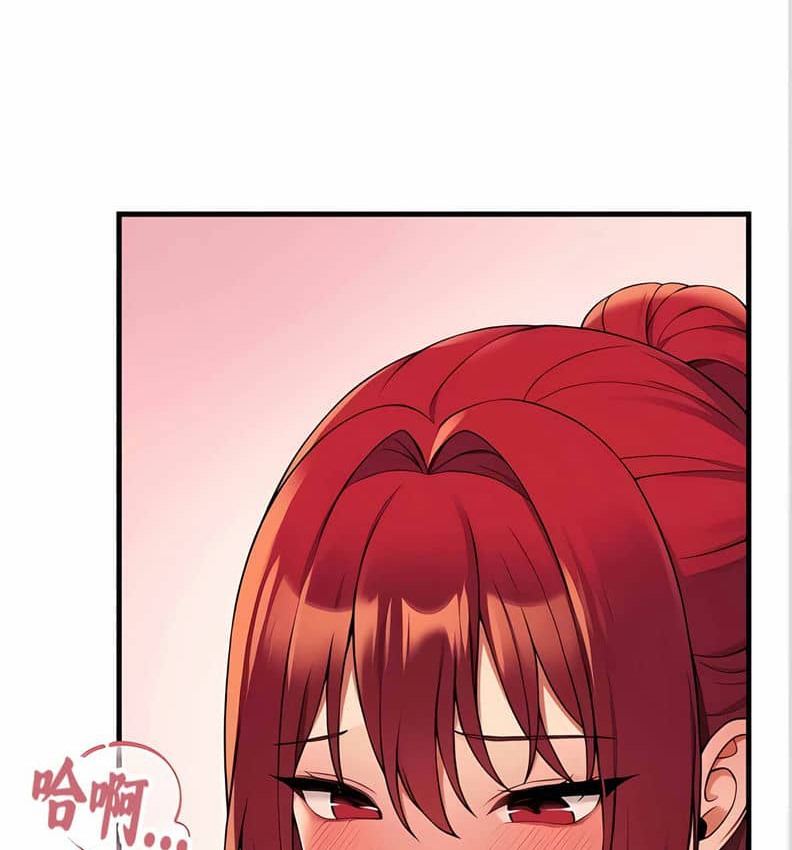 29P - 抖M女仆第二季