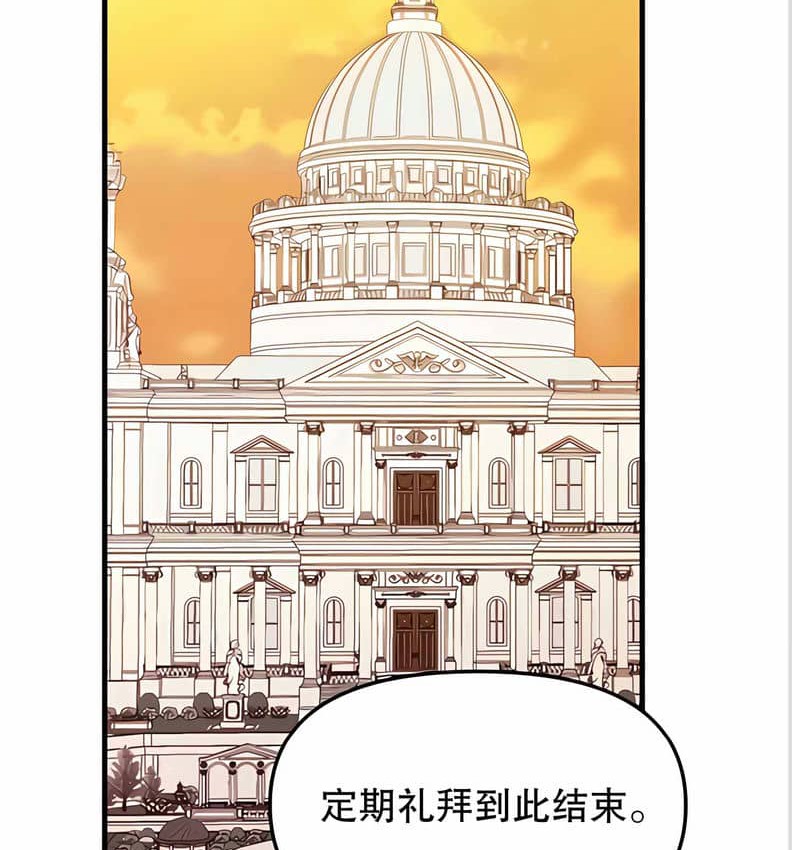 2P - 抖M女仆第二季