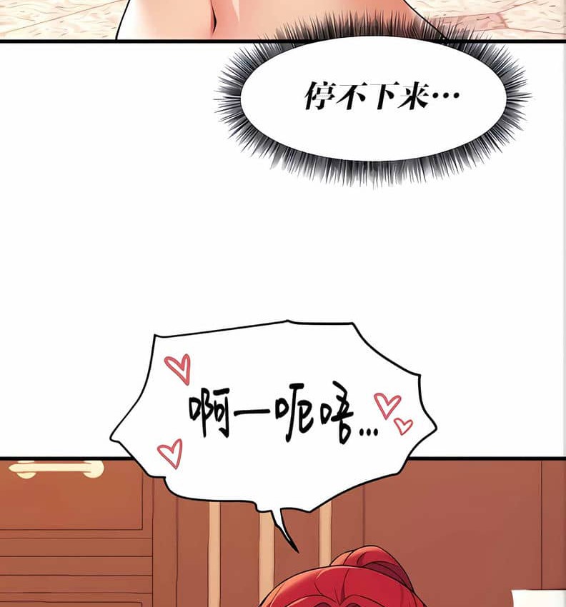 33P - 抖M女仆第二季