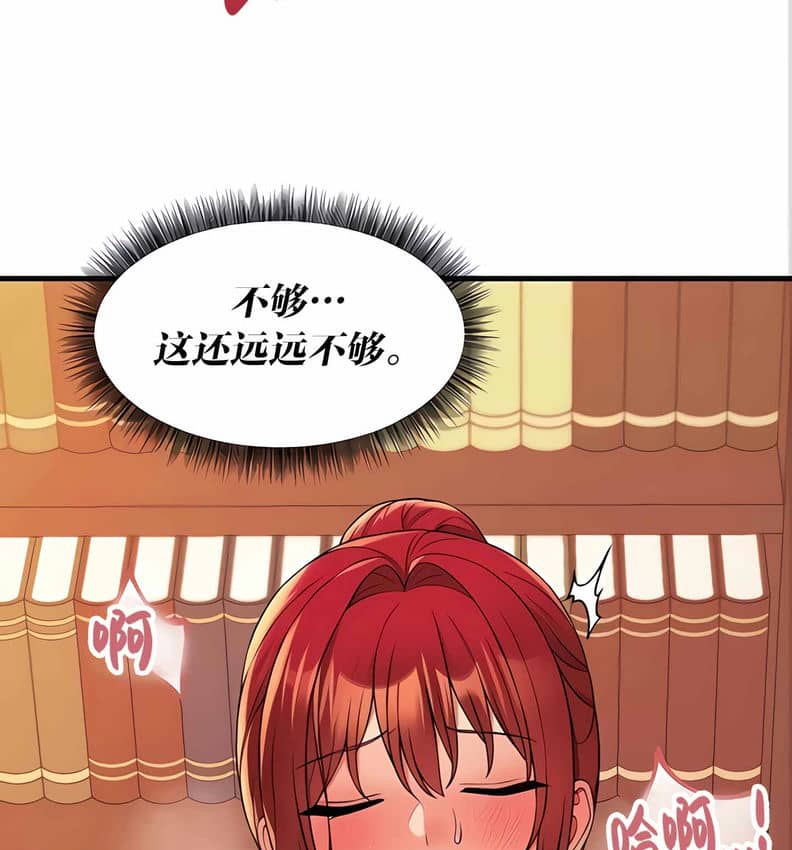 36P - 抖M女仆第二季