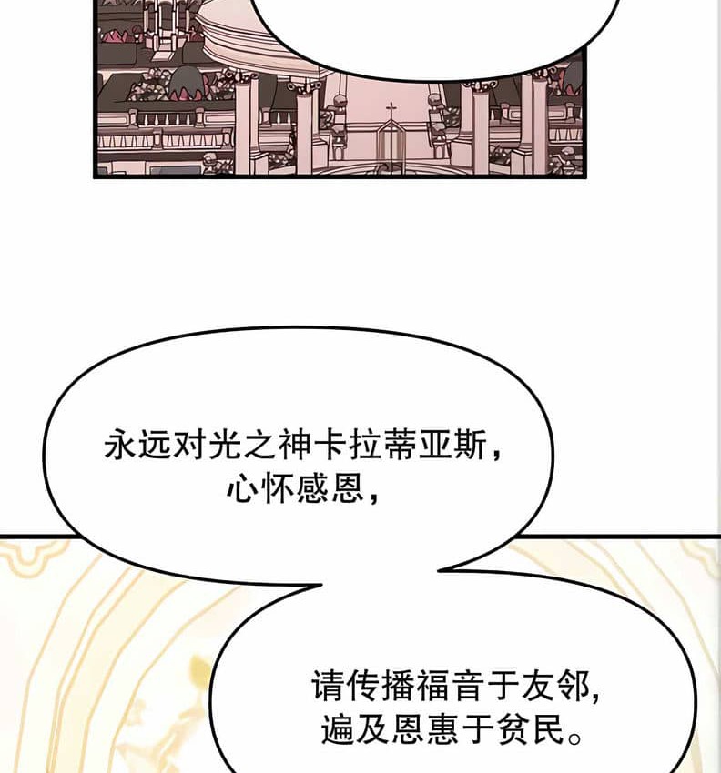 3P - 抖M女仆第二季