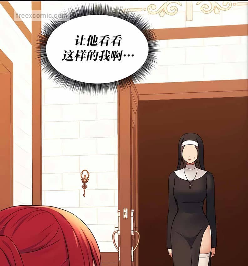 40P - 抖M女仆第二季