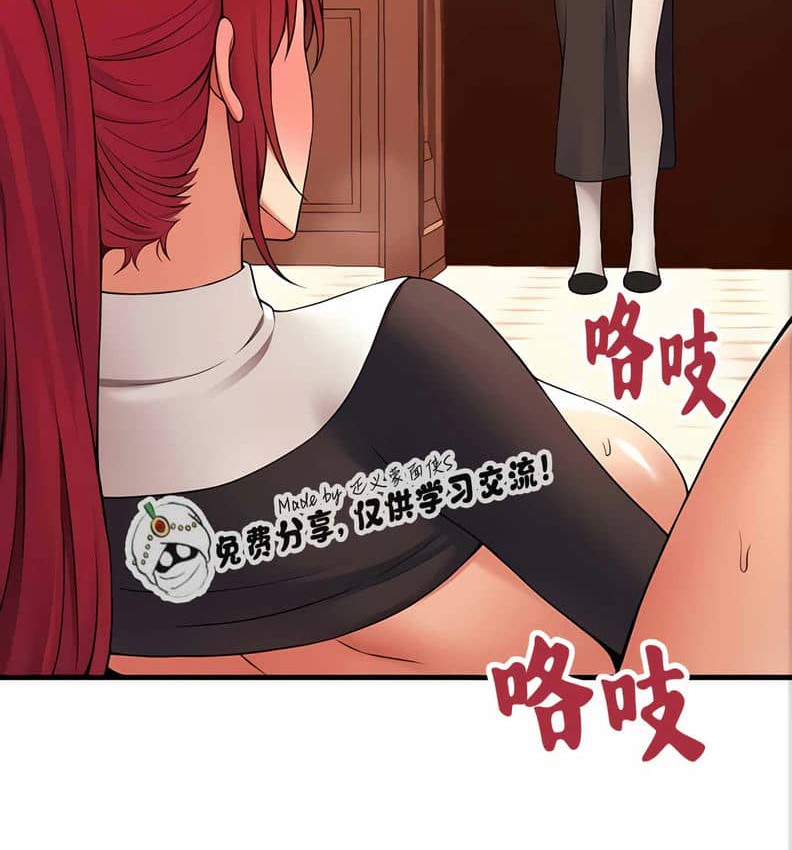 41P - 抖M女仆第二季