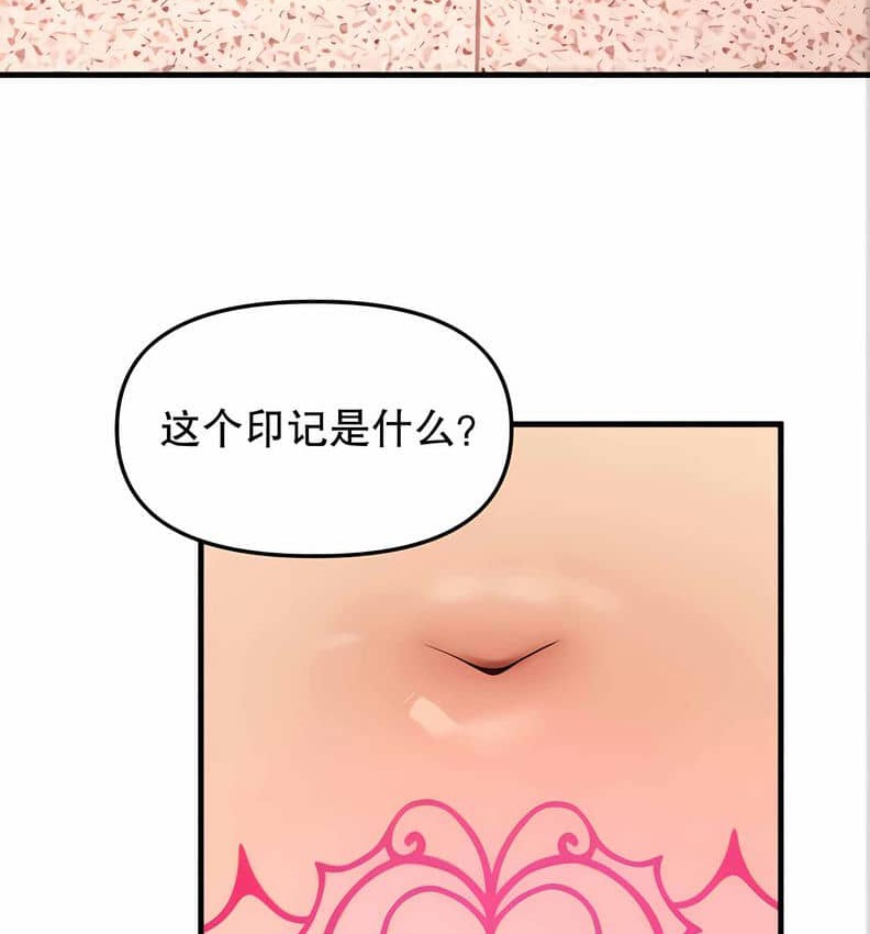 53P - 抖M女仆第二季