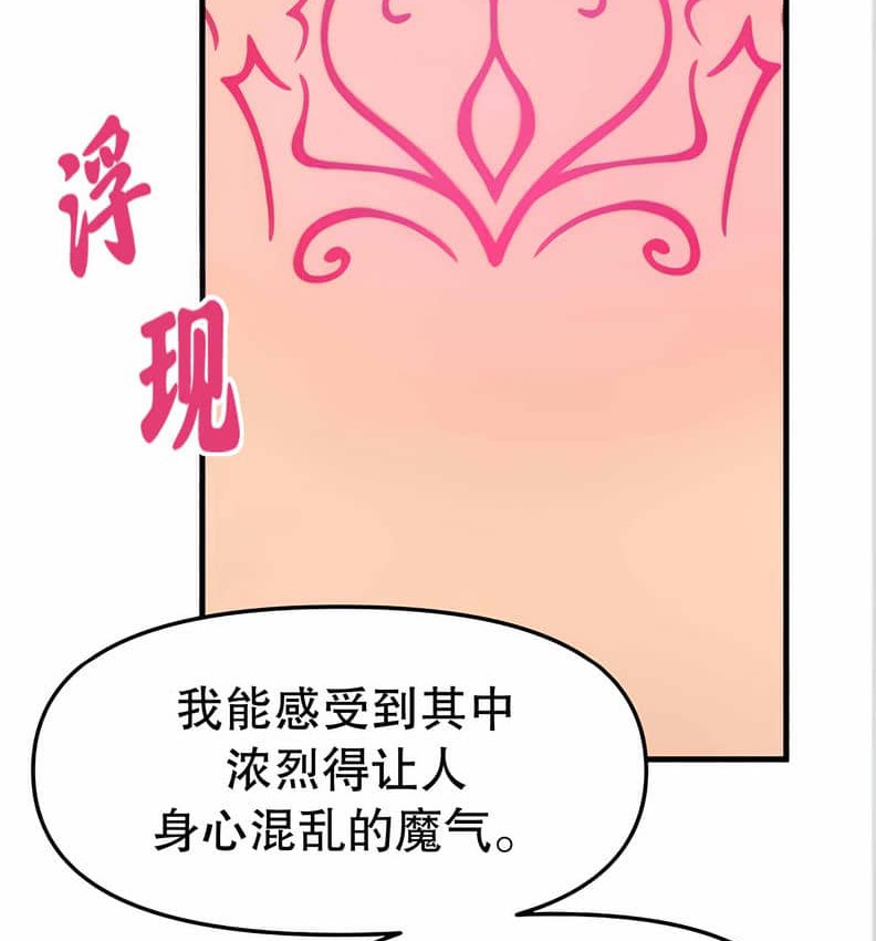 54P - 抖M女仆第二季