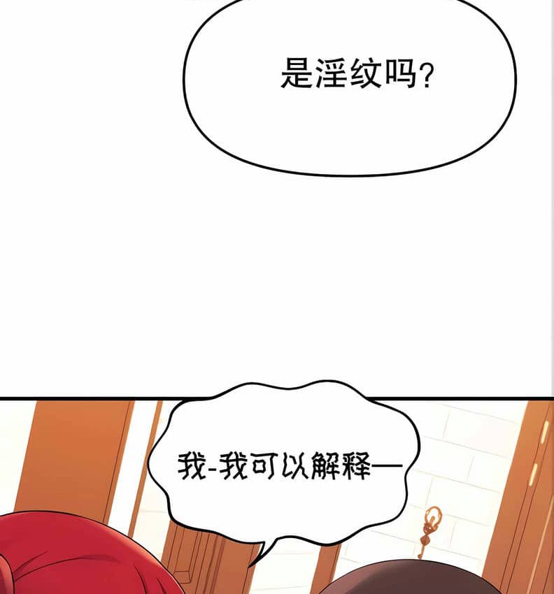 55P - 抖M女仆第二季