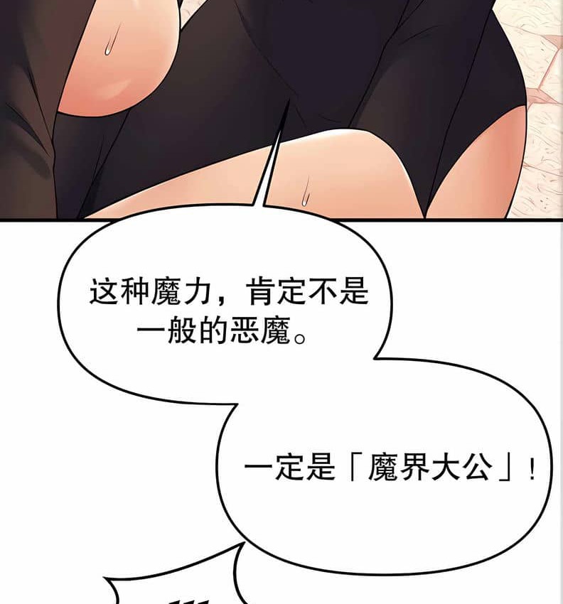 57P - 抖M女仆第二季