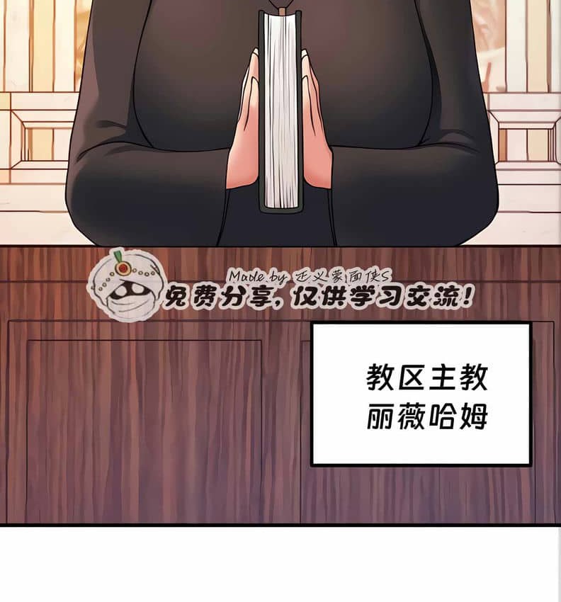 5P - 抖M女仆第二季
