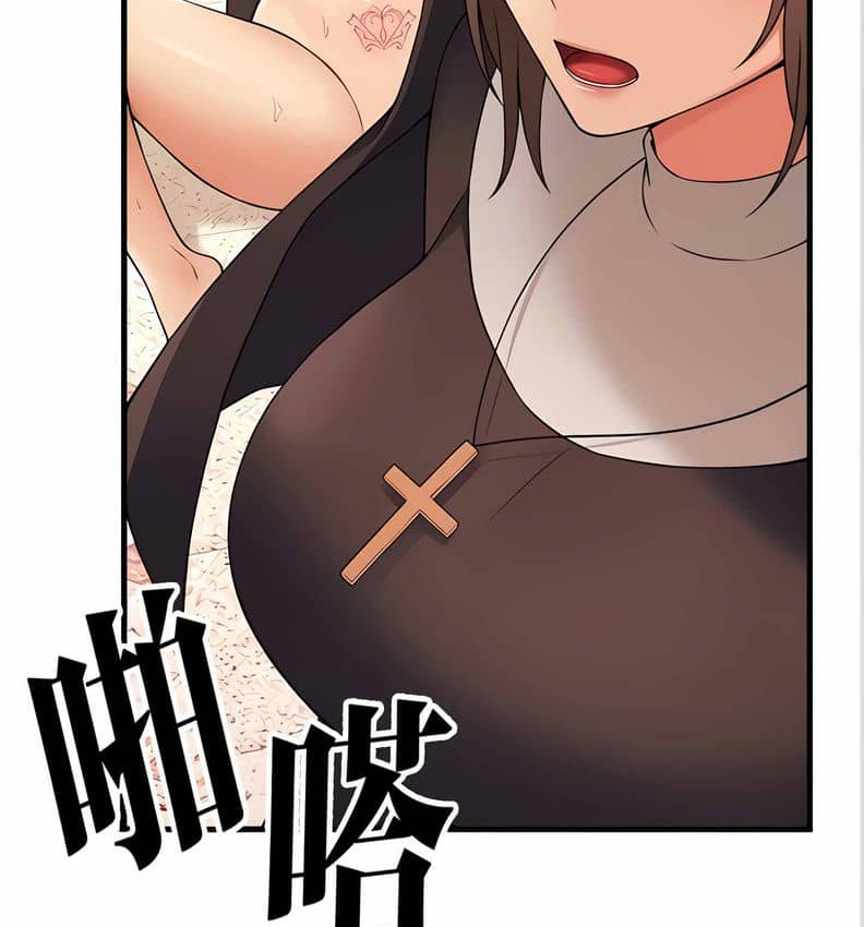 60P - 抖M女仆第二季