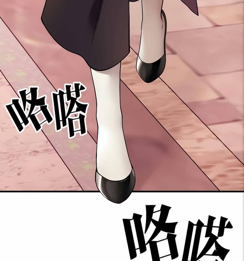 64P - 抖M女仆第二季