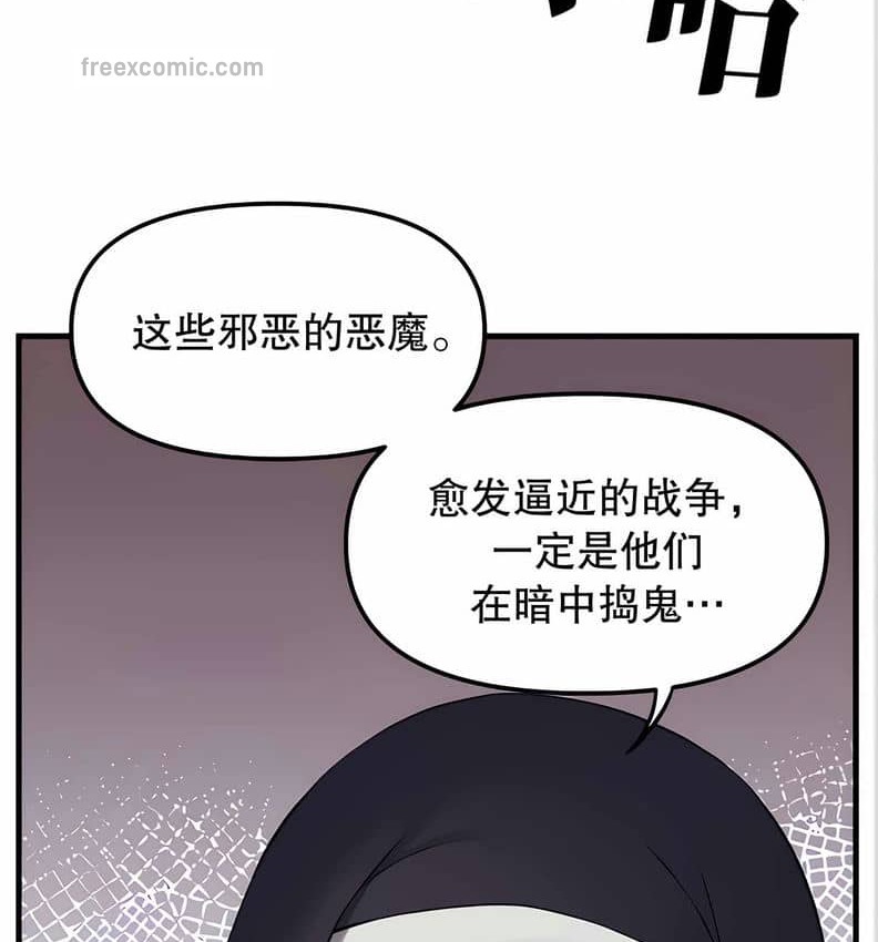 65P - 抖M女仆第二季
