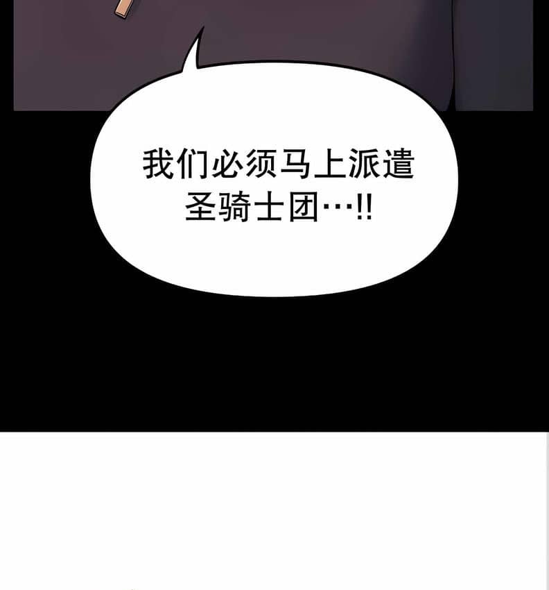 67P - 抖M女仆第二季