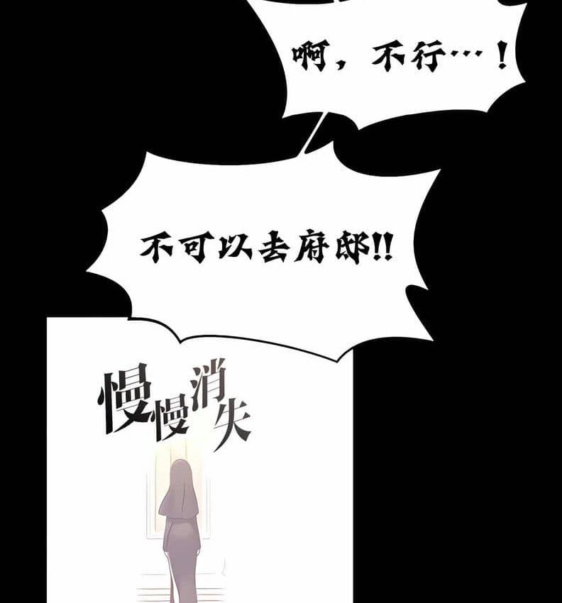 70P - 抖M女仆第二季