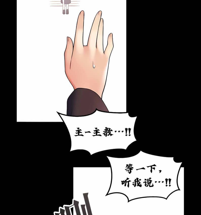 71P - 抖M女仆第二季