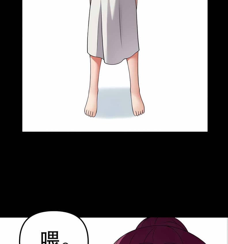 74P - 抖M女仆第二季