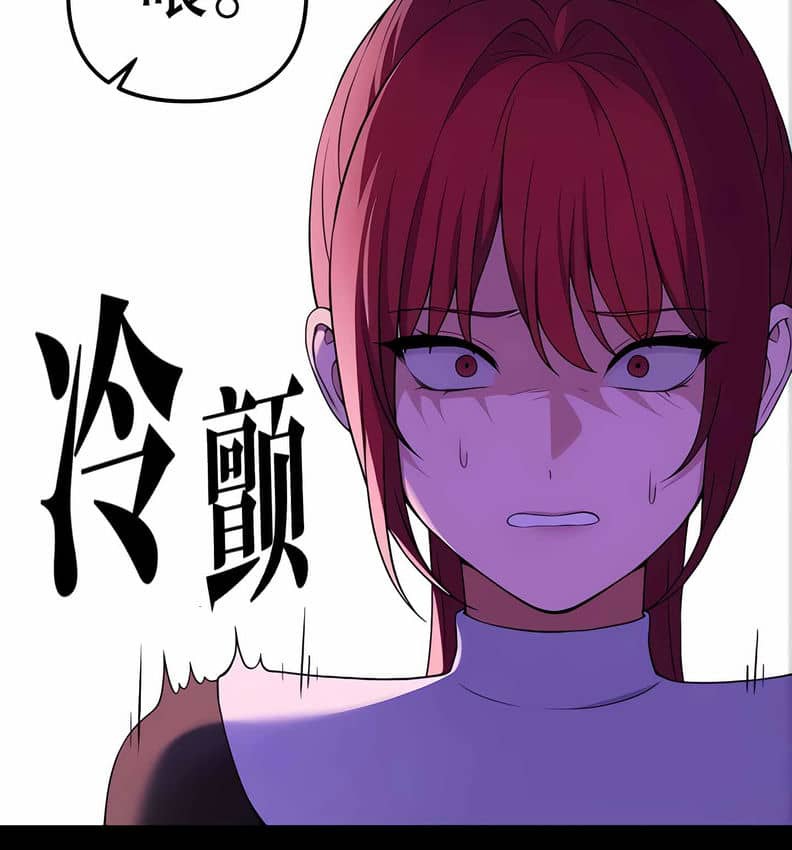 75P - 抖M女仆第二季