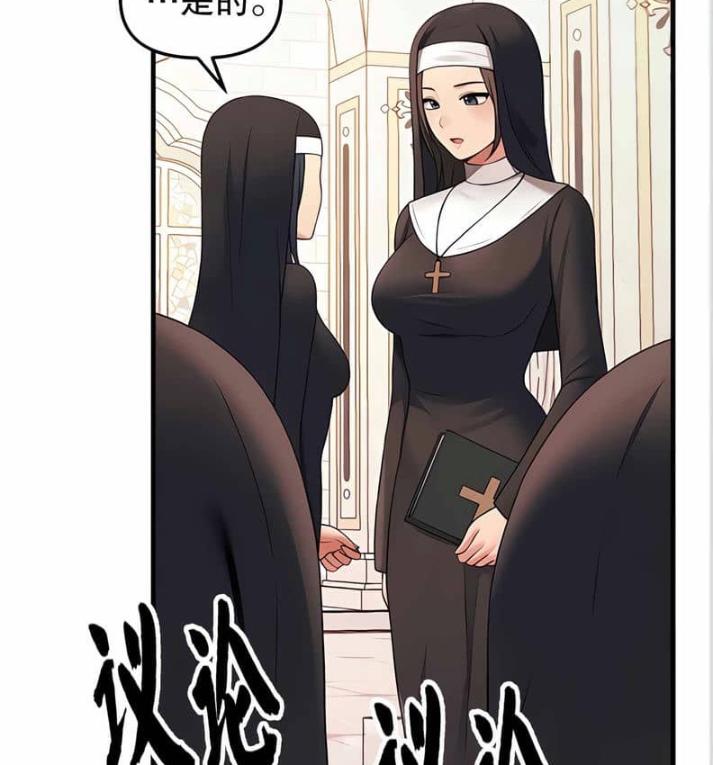 7P - 抖M女仆第二季