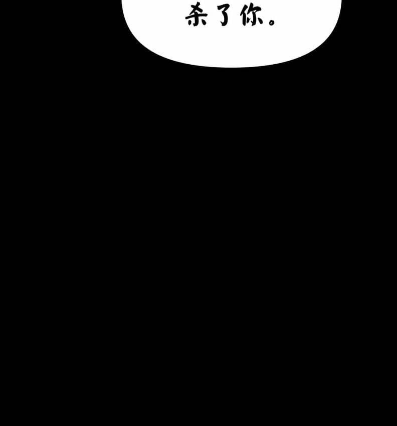 81P - 抖M女仆第二季