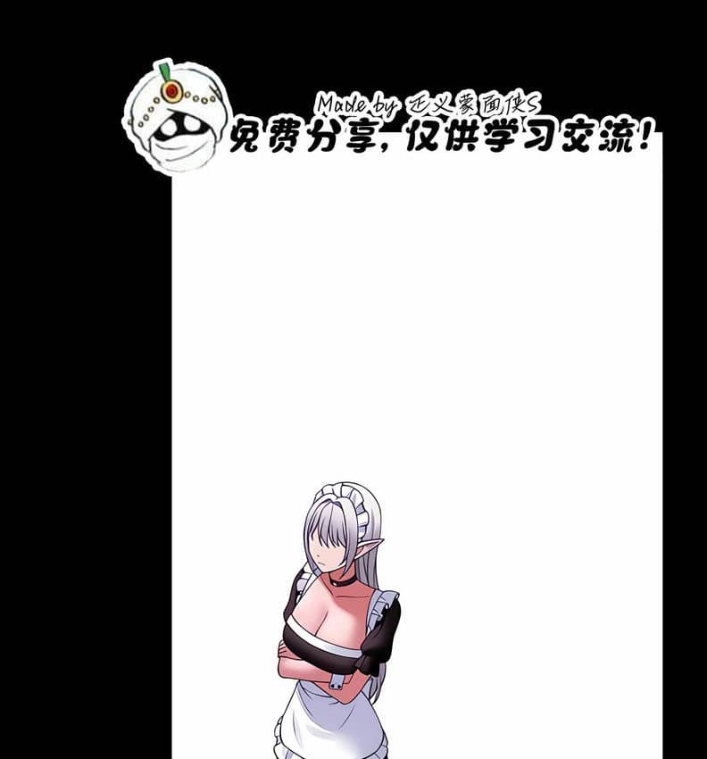 84P - 抖M女仆第二季