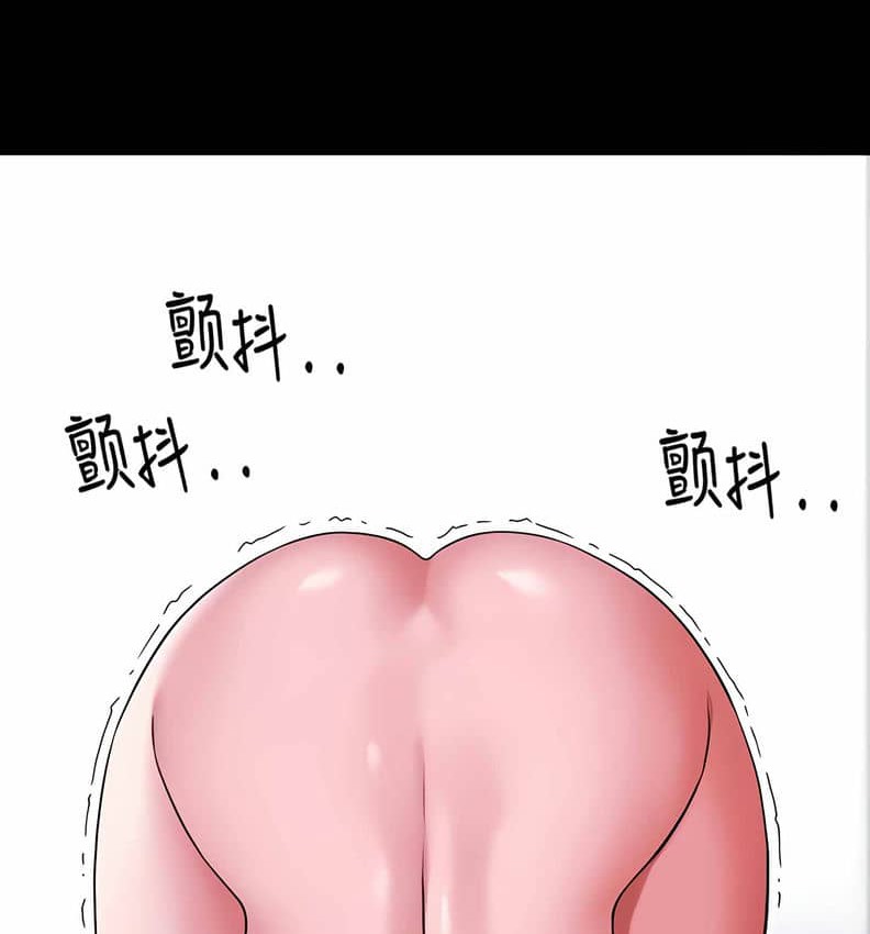 86P - 抖M女仆第二季