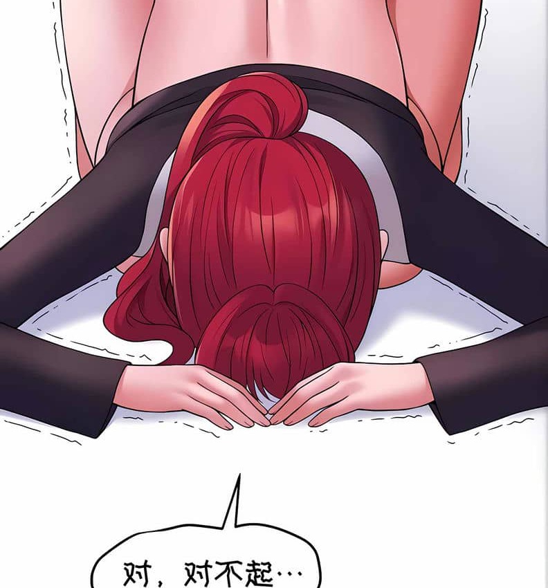 87P - 抖M女仆第二季