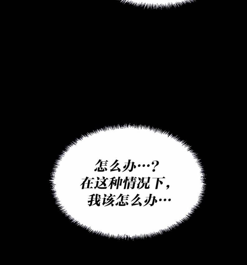 93P - 抖M女仆第二季