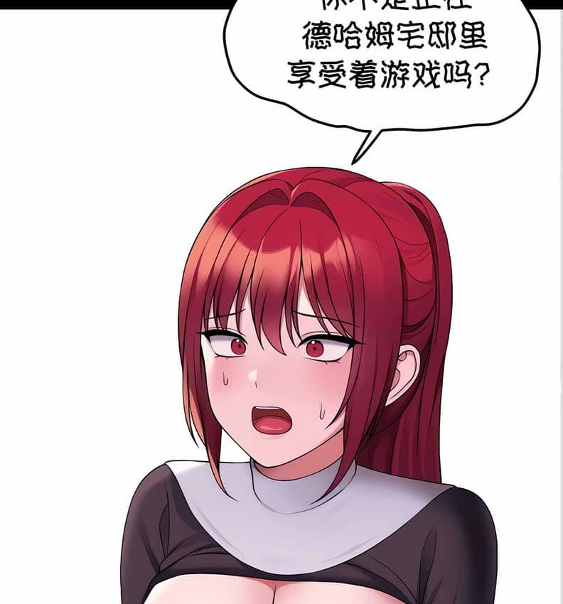 99P - 抖M女仆第二季