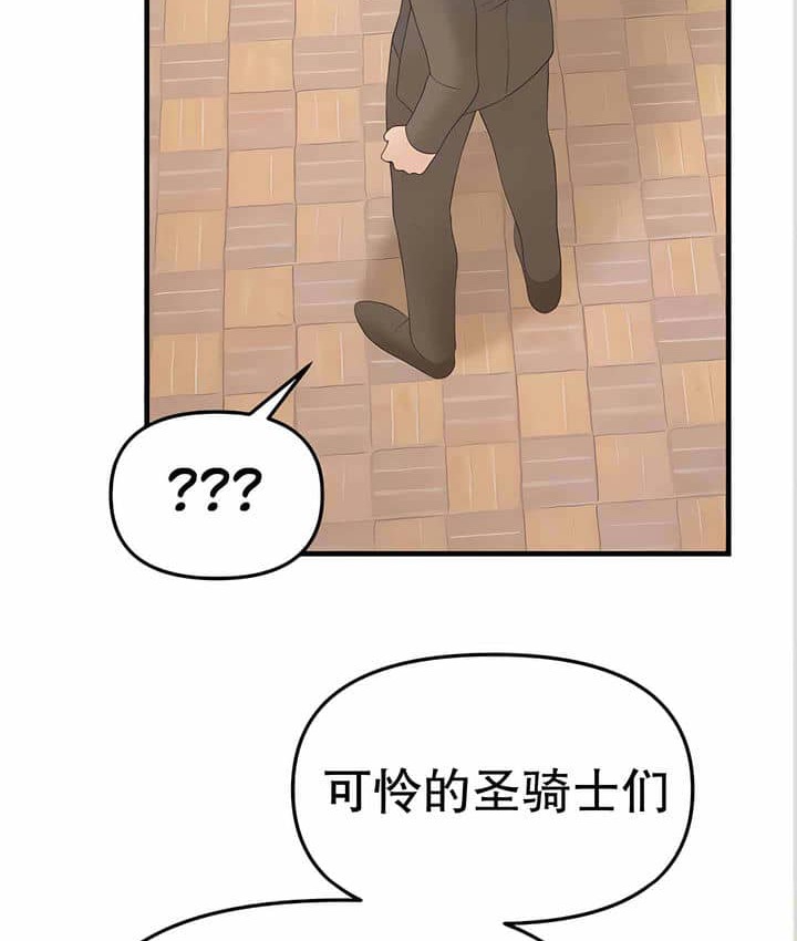 100P - 抖M女仆第二季